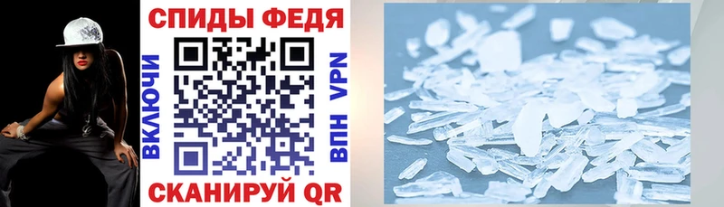 АМФ Premium  купить  цена  мега как войти  Нальчик 