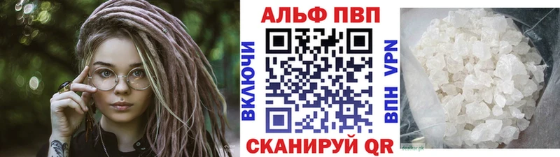 сколько стоит  МЕГА tor  Альфа ПВП мука  Нальчик 