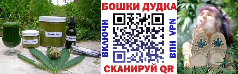 Печенье с ТГК марихуана Нальчик