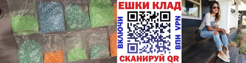 ЭКСТАЗИ XTC  ссылка на мегу как войти  Нальчик 