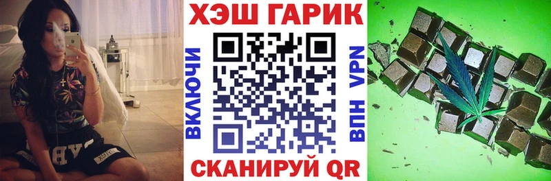 цена   Нальчик  Гашиш VHQ 