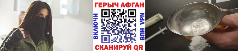 Героин гречка  мега вход  Нальчик  купить закладку 