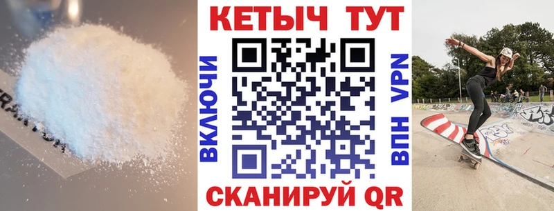 даркнет сайт  Нальчик  Кетамин VHQ 