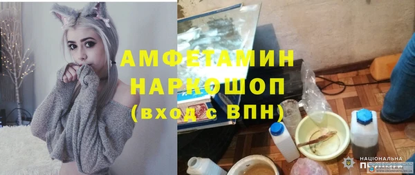 кокаин премиум Дмитров