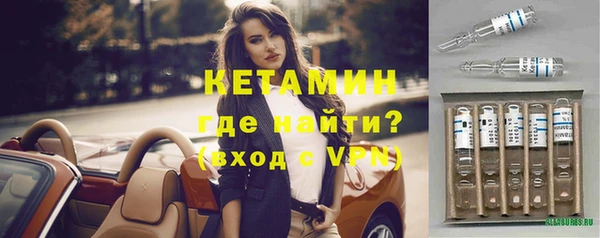кокаин премиум Дмитров