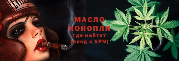 кокаин премиум Дмитров