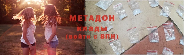 молекула духа Дмитриев