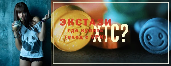 шишки Дмитровск