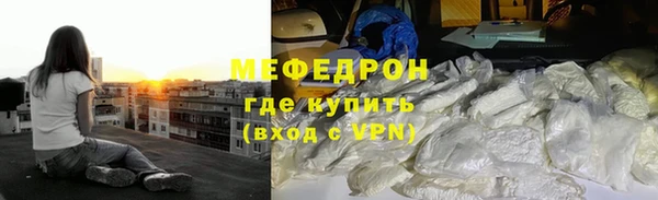 кокаин премиум Дмитров