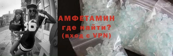 кокаин премиум Дмитров
