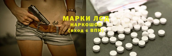 кокаин премиум Дмитров