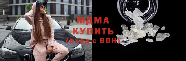 молекула духа Дмитриев