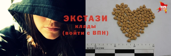кокаин премиум Дмитров
