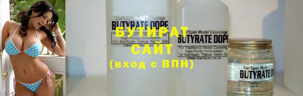 молекула духа Дмитриев