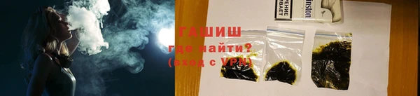 кокаин премиум Дмитров