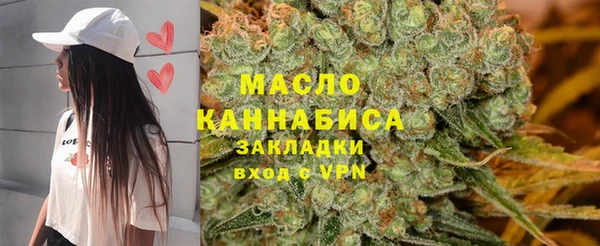 кокаин премиум Дмитров
