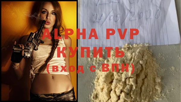 кокаин премиум Дмитров