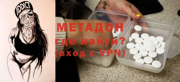 молекула духа Дмитриев