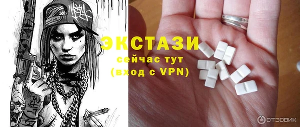молекула духа Дмитриев