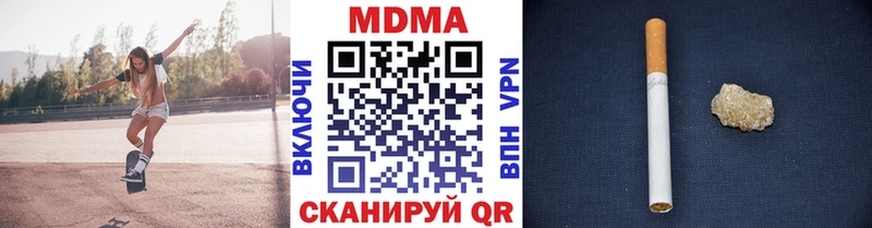 где можно купить   Нальчик  МДМА VHQ 