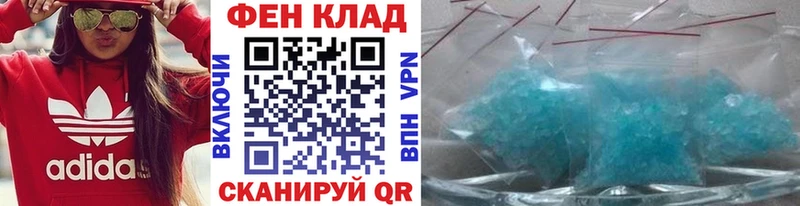 Первитин винт  Нальчик 