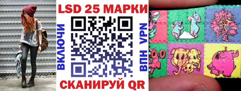 ссылка на мегу маркетплейс  Нальчик  Наркотические марки 1,5мг 
