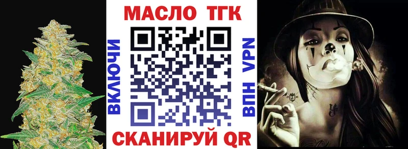 магазин продажи   Нальчик  Дистиллят ТГК гашишное масло 